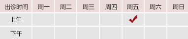 大鸡吧狂操农村小骚逼北京御方堂中医治疗肿瘤专家姜苗教授出诊预约